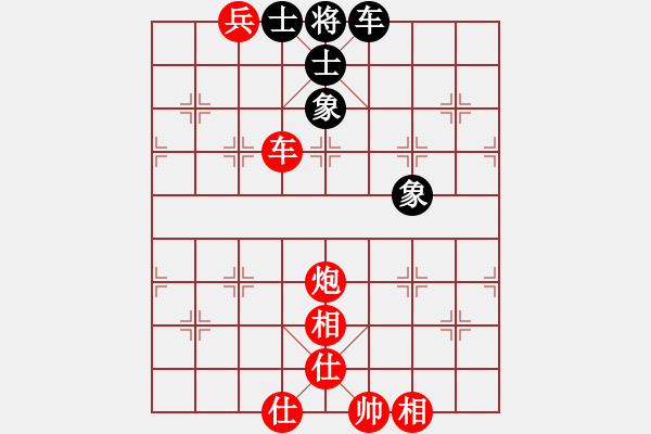 象棋棋譜圖片：思科(9星)-勝-中華夢(mèng)(7星) - 步數(shù)：100 