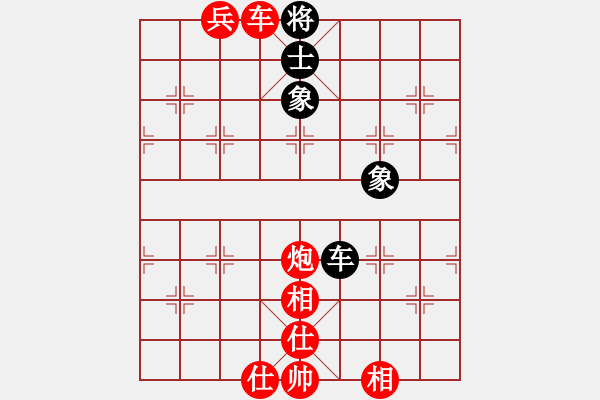 象棋棋譜圖片：思科(9星)-勝-中華夢(mèng)(7星) - 步數(shù)：103 