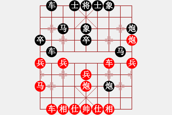 象棋棋譜圖片：思科(9星)-勝-中華夢(mèng)(7星) - 步數(shù)：30 