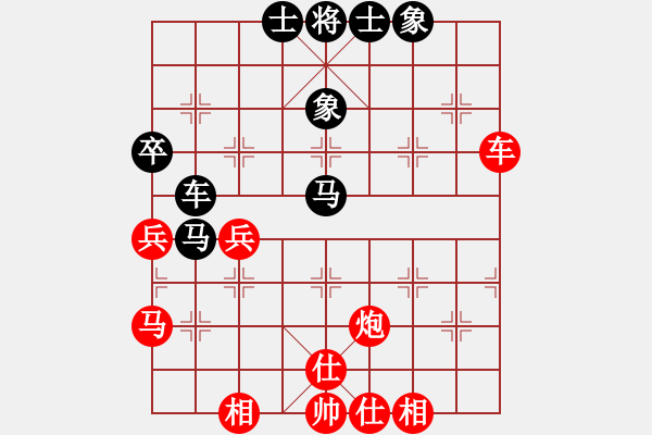 象棋棋譜圖片：思科(9星)-勝-中華夢(mèng)(7星) - 步數(shù)：50 