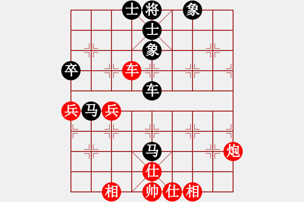 象棋棋譜圖片：思科(9星)-勝-中華夢(mèng)(7星) - 步數(shù)：60 