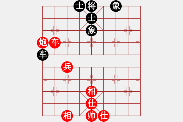 象棋棋譜圖片：思科(9星)-勝-中華夢(mèng)(7星) - 步數(shù)：70 