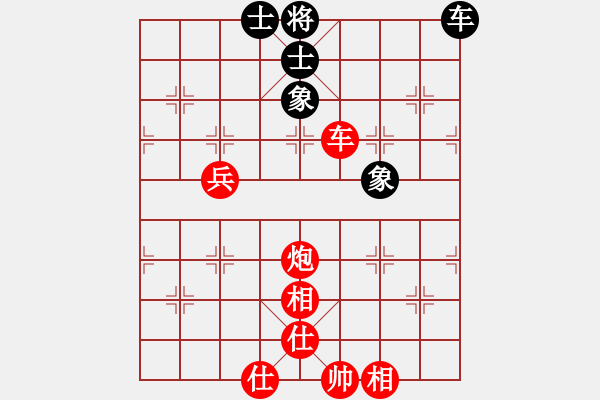 象棋棋譜圖片：思科(9星)-勝-中華夢(mèng)(7星) - 步數(shù)：90 