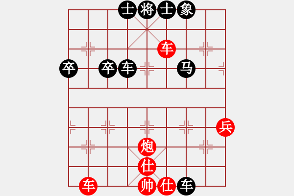 象棋棋譜圖片：粉絲 紅勝--快樂布衣 - 步數(shù)：60 