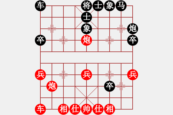 象棋棋譜圖片：后手強(qiáng)挺7卒馬八進(jìn)七16（兵七進(jìn)一） - 步數(shù)：28 