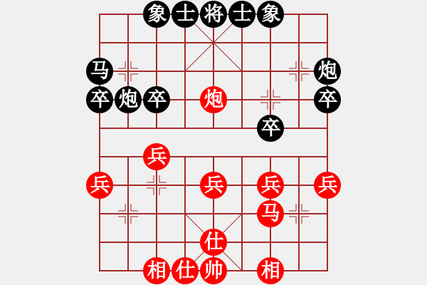 象棋棋譜圖片：湖北武漢 陳漢華 和 江蘇鎮(zhèn)江 吳欣洋 - 步數(shù)：30 