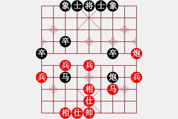 象棋棋譜圖片：湖北武漢 陳漢華 和 江蘇鎮(zhèn)江 吳欣洋 - 步數(shù)：40 