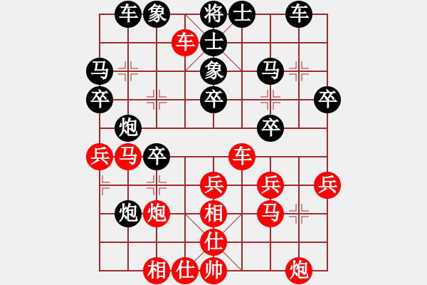 象棋棋譜圖片：金華 先負(fù) 姚洪新 - 步數(shù)：30 