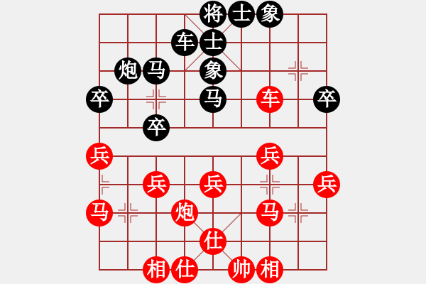 象棋棋谱图片：胡远茂 先和 徐天利 - 步数：30 