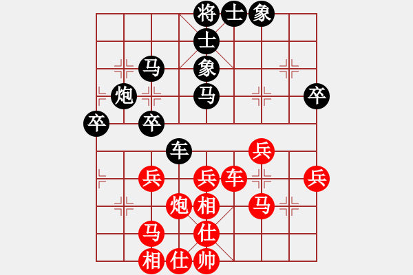 象棋棋谱图片：胡远茂 先和 徐天利 - 步数：40 