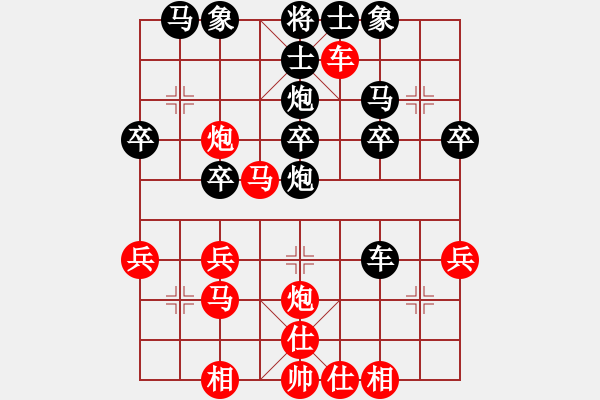 象棋棋谱图片：太原 闫惠峰 负 山西 周军 - 步数：30 