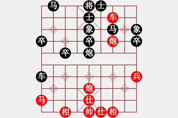 象棋棋譜圖片：太原 閆惠峰 負(fù) 山西 周軍 - 步數(shù)：40 