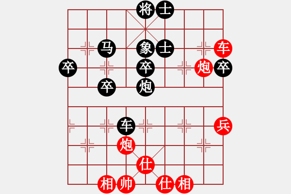 象棋棋譜圖片：太原 閆惠峰 負(fù) 山西 周軍 - 步數(shù)：50 