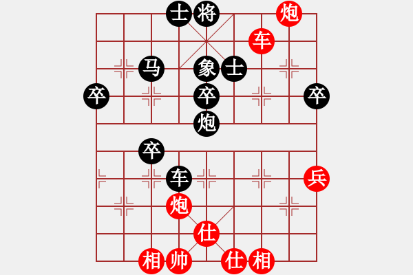 象棋棋譜圖片：太原 閆惠峰 負(fù) 山西 周軍 - 步數(shù)：60 