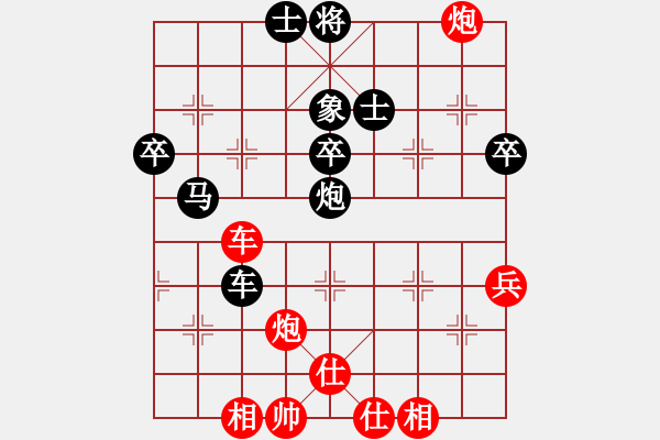 象棋棋譜圖片：太原 閆惠峰 負(fù) 山西 周軍 - 步數(shù)：64 