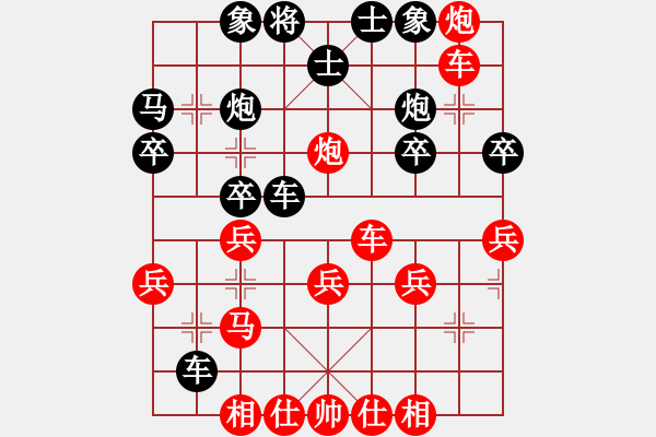 象棋棋譜圖片：橫才俊儒[紅] -VS- 獨孤求敗[黑] - 步數(shù)：30 