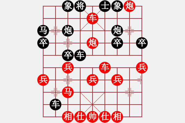 象棋棋譜圖片：橫才俊儒[紅] -VS- 獨孤求敗[黑] - 步數(shù)：31 