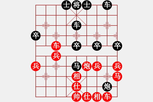 象棋棋譜圖片：第05輪 第06臺(tái) 溫嶺 趙旸鶴 先勝 杭州 張旒十 - 步數(shù)：40 