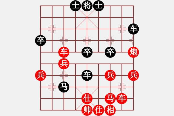 象棋棋譜圖片：第05輪 第06臺(tái) 溫嶺 趙旸鶴 先勝 杭州 張旒十 - 步數(shù)：50 