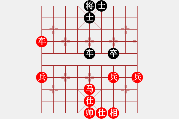 象棋棋譜圖片：第05輪 第06臺(tái) 溫嶺 趙旸鶴 先勝 杭州 張旒十 - 步數(shù)：69 