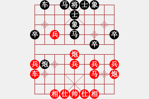 象棋棋譜圖片：王一鵬 先勝 王錦 - 步數：30 