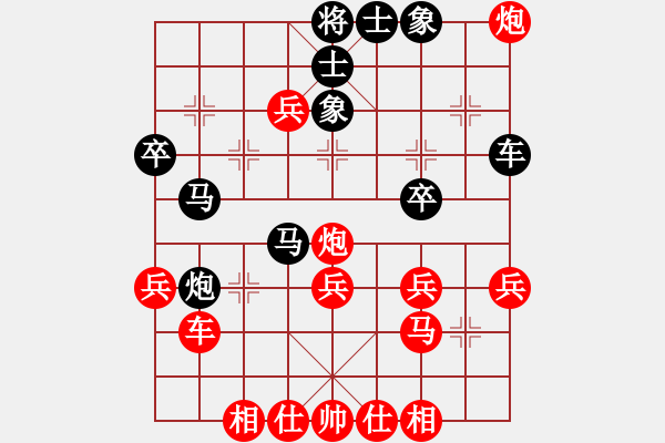 象棋棋譜圖片：王一鵬 先勝 王錦 - 步數：40 