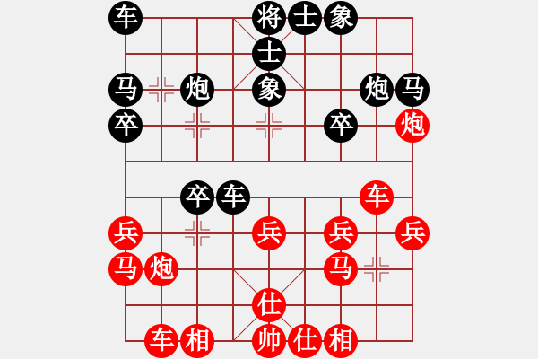 象棋棋谱图片：赵国荣 先胜 孙浩宇 - 步数：20 