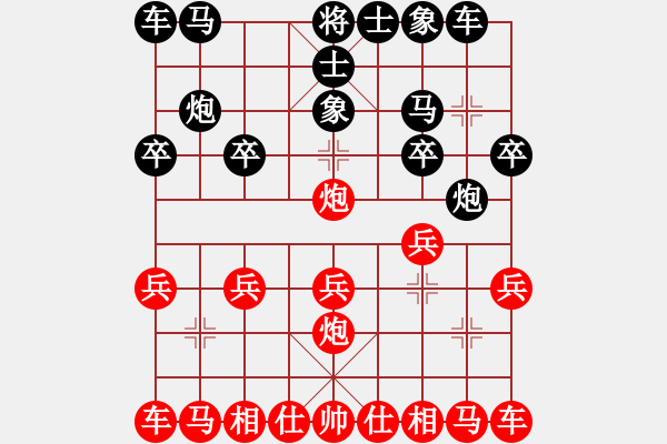 象棋棋譜圖片：橫才俊儒[紅] -VS- 黑暗與光明[黑] - 步數(shù)：10 