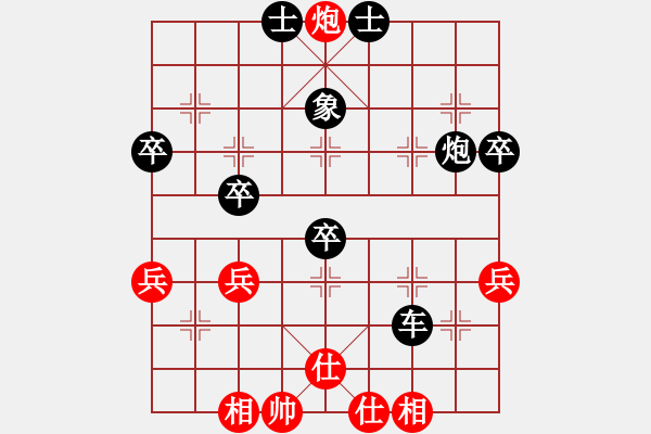 象棋棋譜圖片：橫才俊儒[紅] -VS- 黑暗與光明[黑] - 步數(shù)：49 