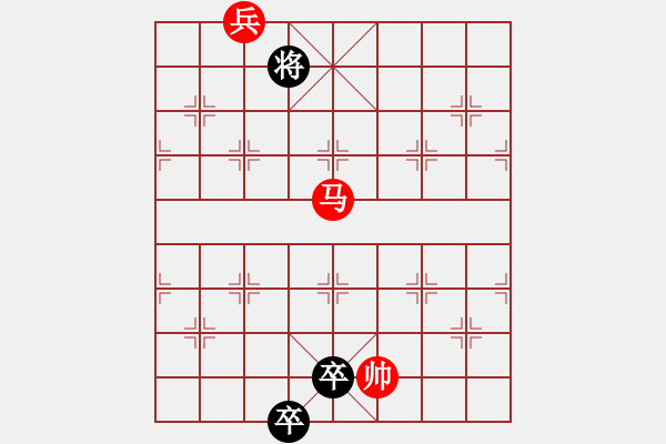 象棋棋譜圖片：第138局 珠穆朗瑪（蘇德龍擬局） - 步數(shù)：30 