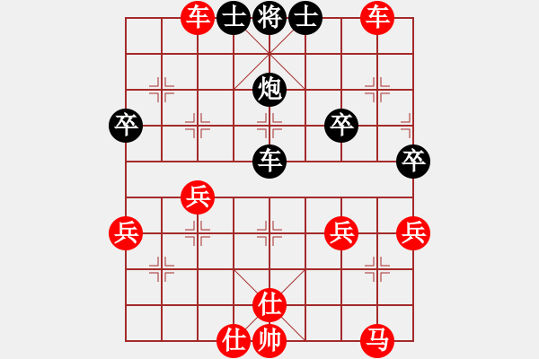 象棋棋譜圖片：黨斐 先勝 莫迪 - 步數(shù)：50 