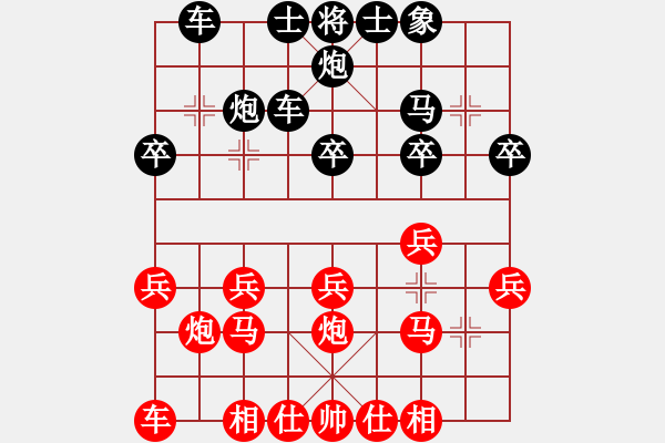 象棋棋譜圖片：芳棋(純?nèi)讼缕澹893812128] -VS- 仙梅子[1525669830] - 步數(shù)：18 