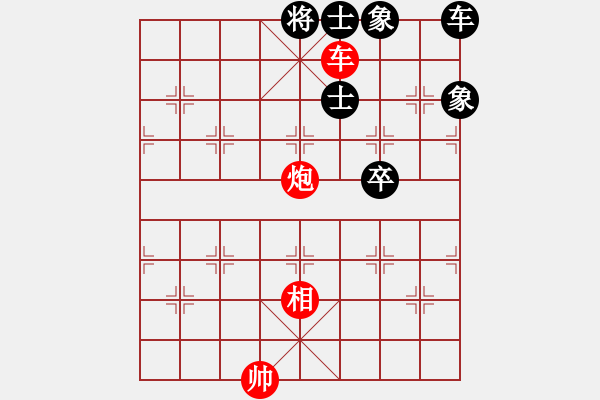 象棋棋譜圖片：車炮妙用之攻擊角車――深奧棋局（三） - 步數(shù)：0 