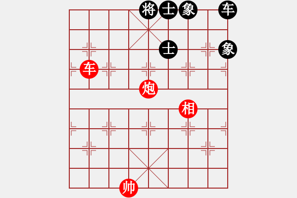 象棋棋譜圖片：車炮妙用之攻擊角車――深奧棋局（三） - 步數(shù)：10 