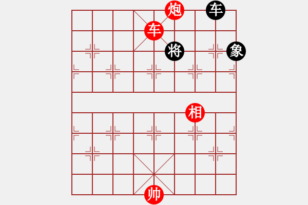 象棋棋譜圖片：車炮妙用之攻擊角車――深奧棋局（三） - 步數(shù)：30 