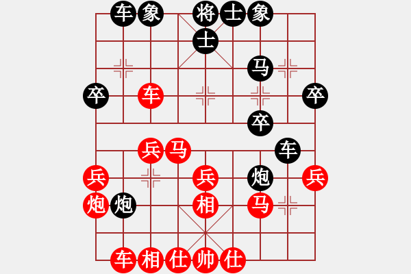 象棋棋譜圖片：神奇小山山(6段)-勝-別克天心閣(5段) - 步數(shù)：30 