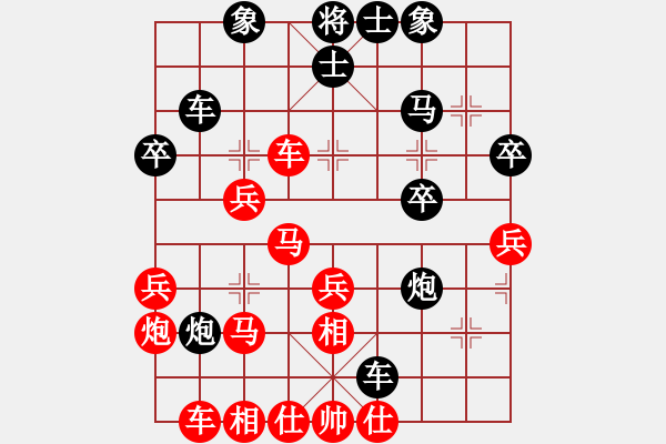 象棋棋譜圖片：神奇小山山(6段)-勝-別克天心閣(5段) - 步數(shù)：40 