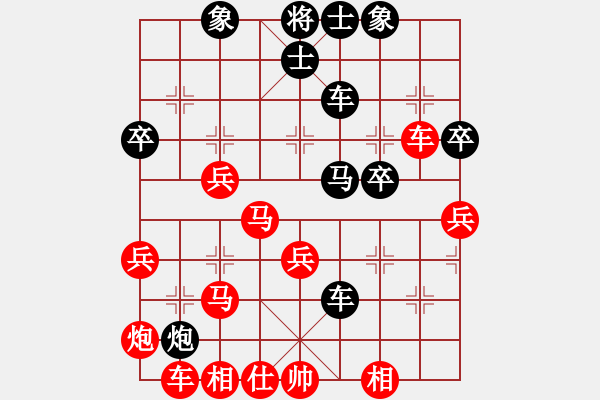 象棋棋譜圖片：神奇小山山(6段)-勝-別克天心閣(5段) - 步數(shù)：50 