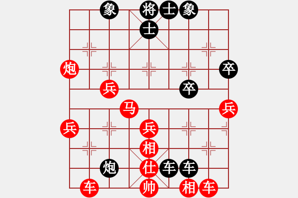 象棋棋譜圖片：神奇小山山(6段)-勝-別克天心閣(5段) - 步數(shù)：60 