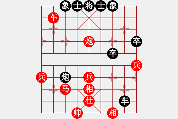 象棋棋譜圖片：神奇小山山(6段)-勝-別克天心閣(5段) - 步數(shù)：70 