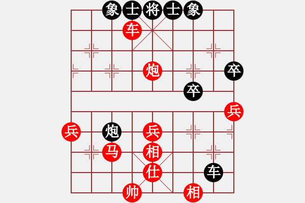 象棋棋譜圖片：神奇小山山(6段)-勝-別克天心閣(5段) - 步數(shù)：71 