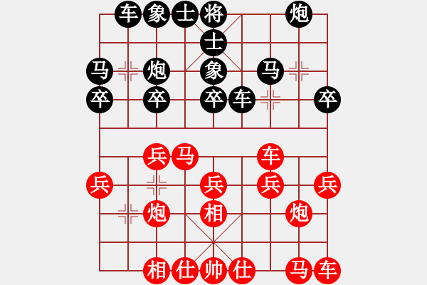 象棋棋谱图片：四川成都懿锦控股 汪洋 负 北京威凯＆金环建设京冀联队 赵殿宇 - 步数：20 