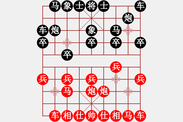 象棋棋譜圖片：夢醒[黑] -VS- 滄海一浮萍[紅] - 步數(shù)：10 