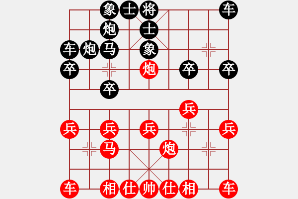 象棋棋譜圖片：夢醒[黑] -VS- 滄海一浮萍[紅] - 步數(shù)：20 