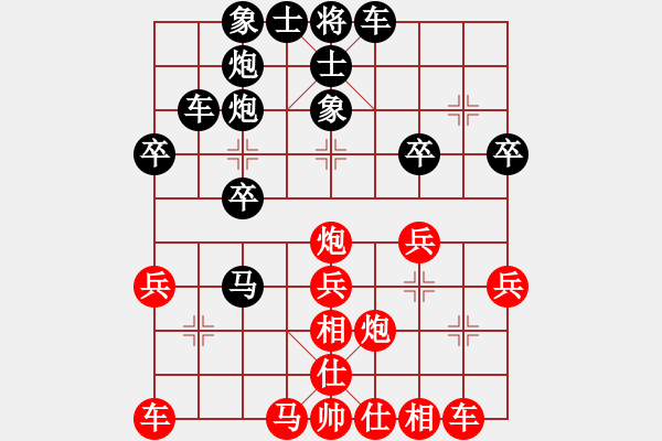 象棋棋譜圖片：夢醒[黑] -VS- 滄海一浮萍[紅] - 步數(shù)：30 