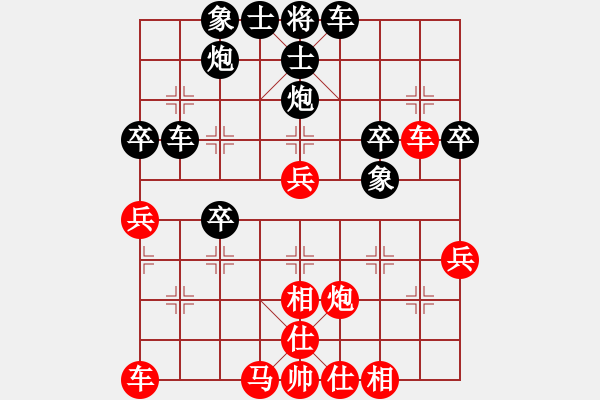 象棋棋譜圖片：夢醒[黑] -VS- 滄海一浮萍[紅] - 步數(shù)：40 