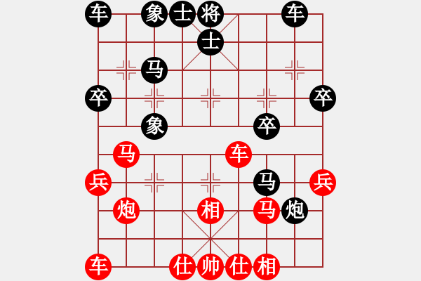 象棋棋譜圖片：‖棋家軍‖皎月[2045059653] -VS- 老高[1480230014] - 步數(shù)：30 