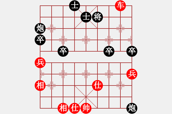 象棋棋谱图片：第3轮：四川孙浩宇 先和 上海赵玮 - 步数：100 