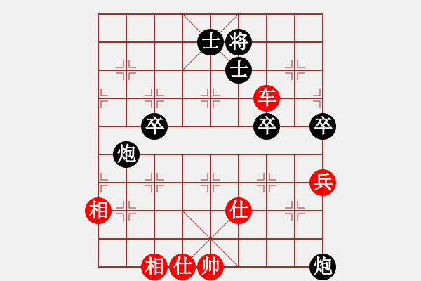象棋棋谱图片：第3轮：四川孙浩宇 先和 上海赵玮 - 步数：110 