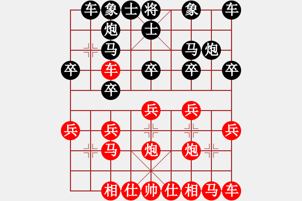 象棋棋谱图片：第3轮：四川孙浩宇 先和 上海赵玮 - 步数：20 